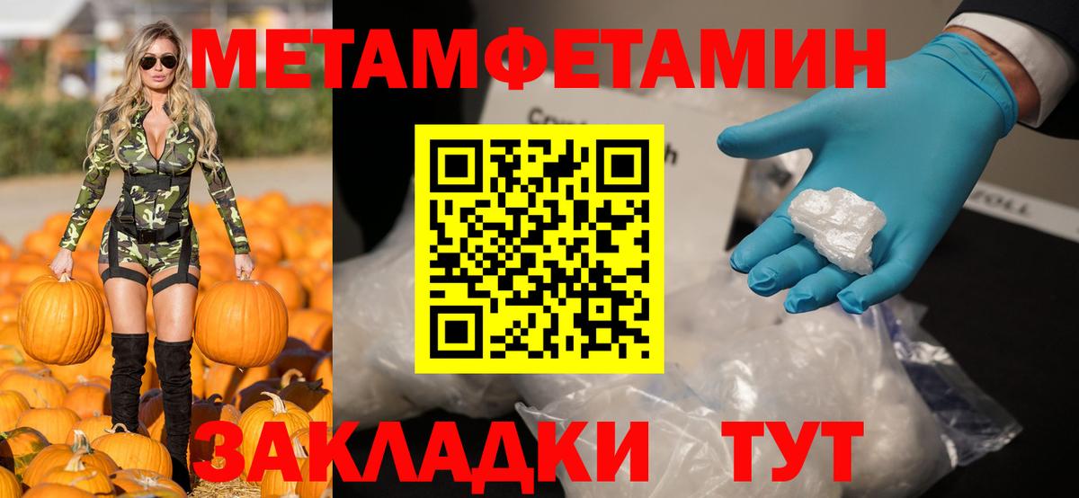 АМФ  Вход с VPN  Саки  АМФЕТАМИН  АМФ 98% 