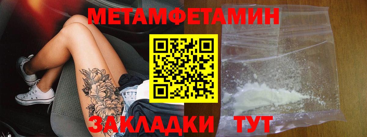 АМФЕТАМИН 98% Саки