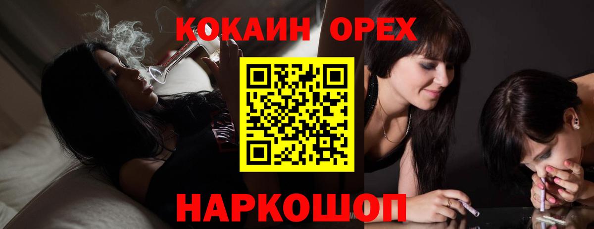 Саки  купить наркотик  COCAIN FishScale  Вход с VPN  COCAIN Эквадор 