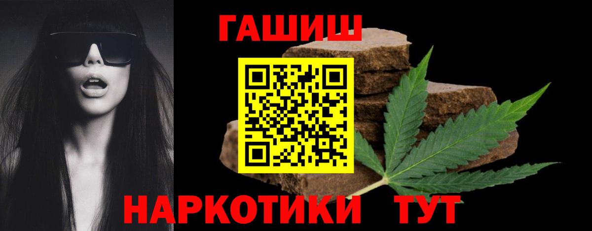 ГАШ Ice-O-Lator Саки