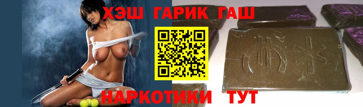 Саки  Меф кристаллы  Вход с VPN  Как найти наркотики?  Гашиш  Каннабис  COCAIN  МДМА 