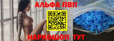 синтетический гашиш Бузулук