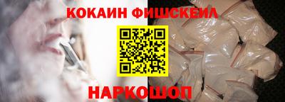 синтетический гашиш Бузулук