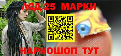 синтетический гашиш Бузулук