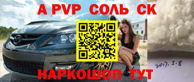 синтетический гашиш Бузулук