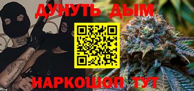 синтетический гашиш Бузулук