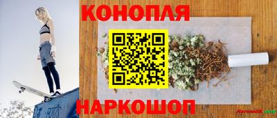 синтетический гашиш Бузулук