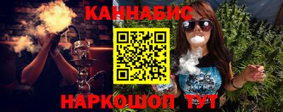 синтетический гашиш Бузулук