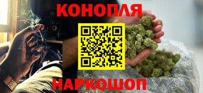 синтетический гашиш Бузулук