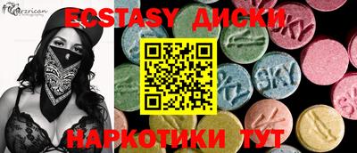 синтетический гашиш Бузулук