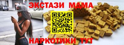 синтетический гашиш Бузулук
