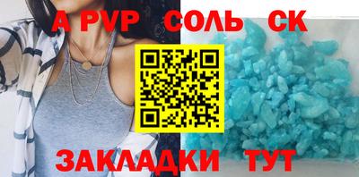 синтетический гашиш Бузулук