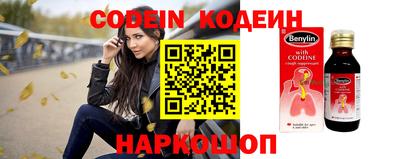 синтетический гашиш Бузулук