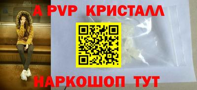 Альфа ПВП Будённовск