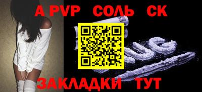 синтетический гашиш Бузулук