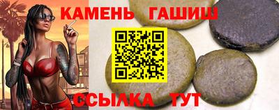 Альфа ПВП Будённовск