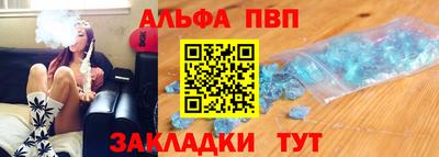 синтетический гашиш Бузулук