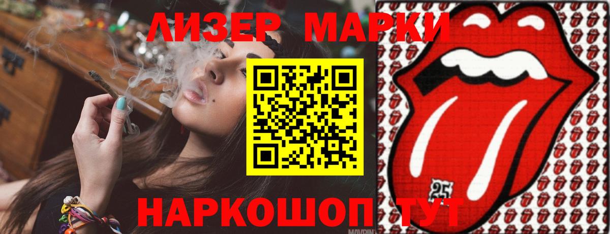 ЛСД экстази ecstasy Саки
