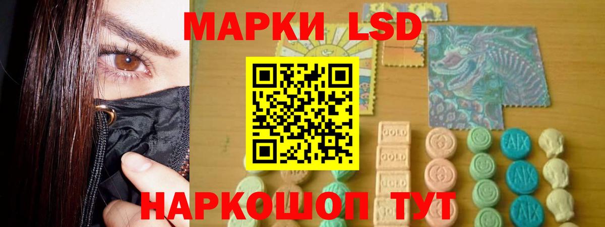 LSD-25 экстази ecstasy  LSD-25 экстази  Саки  LSD-25 экстази ecstasy  Вход с VPN 