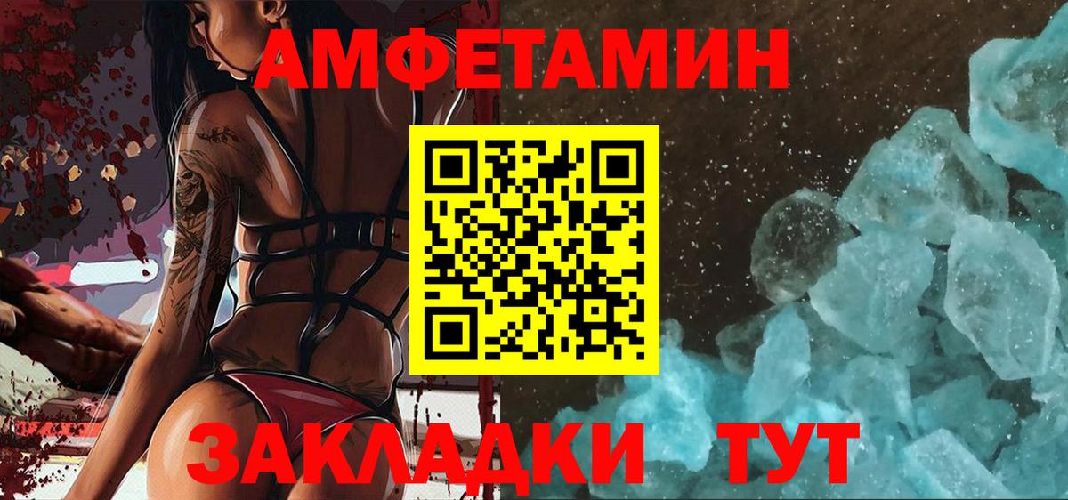 Саки  Первитин Methamphetamine  Вход с VPN  Первитин Methamphetamine 