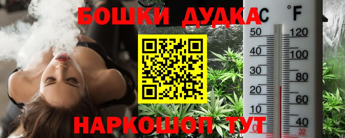 Шишки марихуана Bruce Banner  МАРИХУАНА OG Kush  Саки  Вход с VPN  МАРИХУАНА MAZAR 